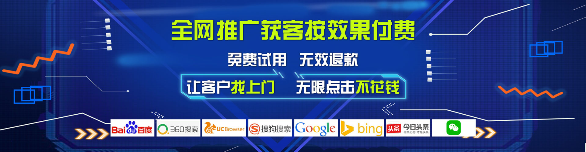 通榆百度推广运营