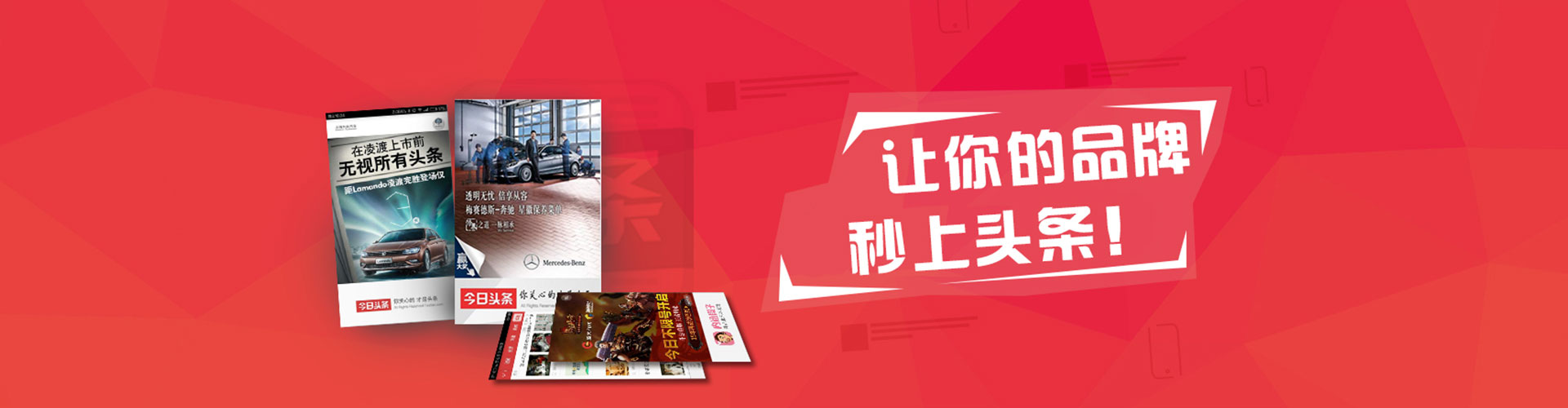 通榆百度sem