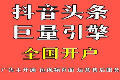 竞价广告的创意与执行：某快消品的营销突破