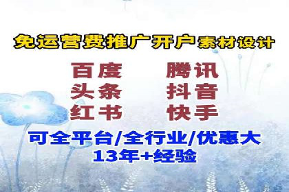 百度推广运营案例分享：助力企业品牌推广