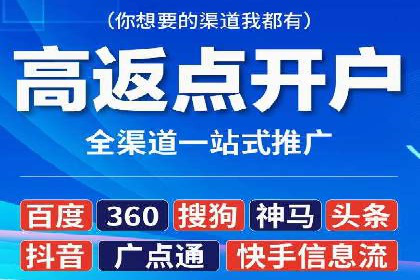 百度推广的ROI优化：以一科技公司的成功经验为例