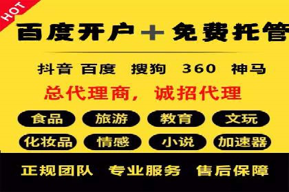 快速开户的秘诀：代理开户的典型案例