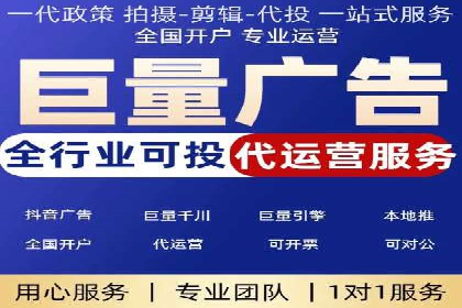 案例解析：SEM代运营机构助力品牌知名度提升